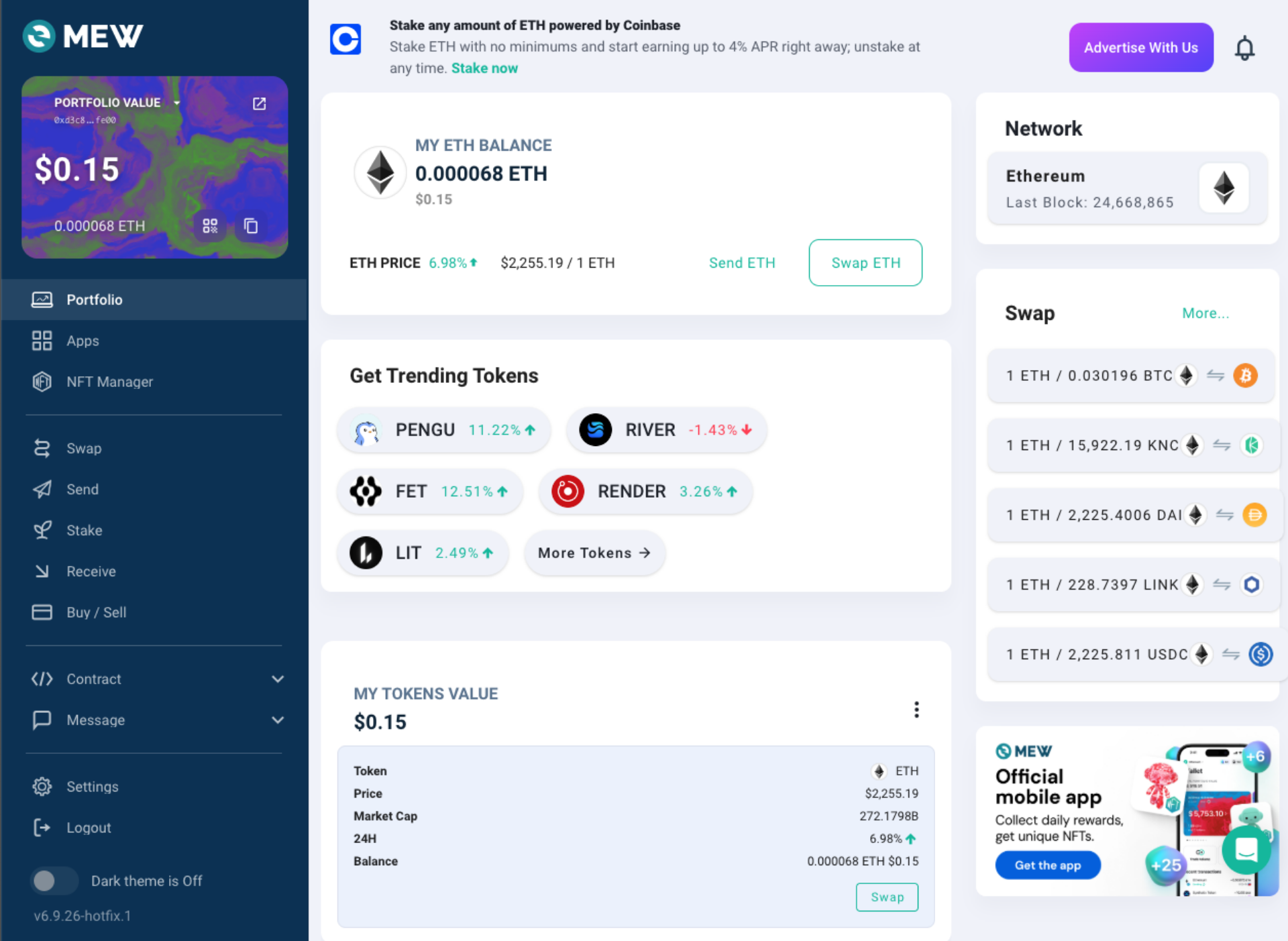 【秘密鍵入力非推奨】MyEtherWallet（マイイーサウォレット）でログイン方法をMetaMask接続へ切り替える方法